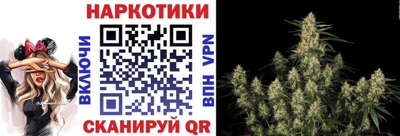 Магазин наркотиков Володарск OMG рабочий сайт  Конопля  Alpha PVP  Псилоцибиновые грибы  Меф  ГАШ  Cocaine 