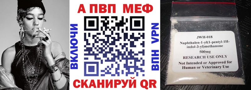 Alpha-PVP крисы CK Володарск