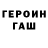 КОКАИН Fish Scale mrs. bear