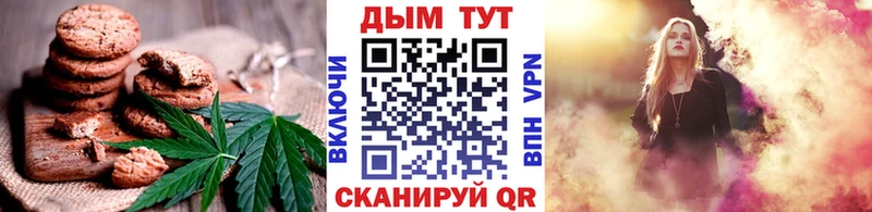 Canna-Cookies марихуана  Володарск 