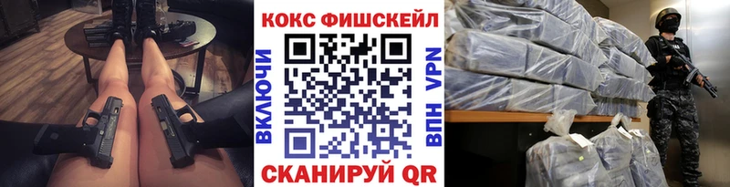 shop формула  Володарск  КОКАИН Колумбийский  omg маркетплейс 