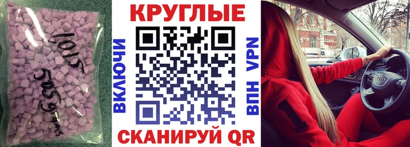 Ecstasy бентли Володарск