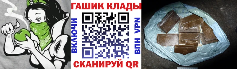 ГАШИШ индика сатива  Володарск 