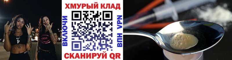 ГЕРОИН афганец  Володарск 