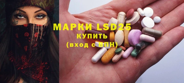 мескалин Остров
