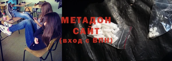 мефедрон мука Беломорск