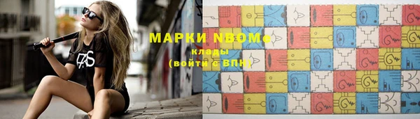 винт Белоозёрский