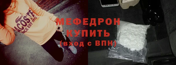 mix Белокуриха
