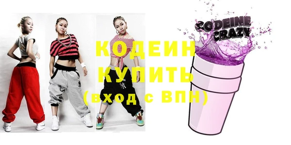 COCAINE Осинники
