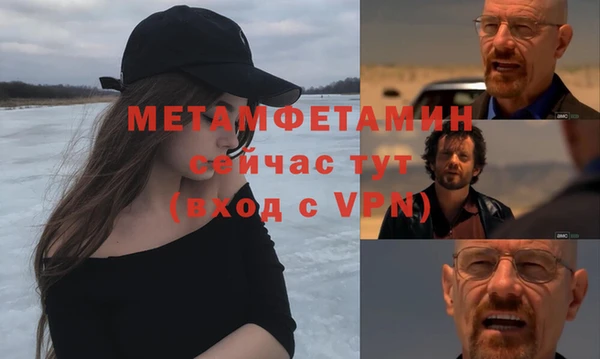винт Белоозёрский