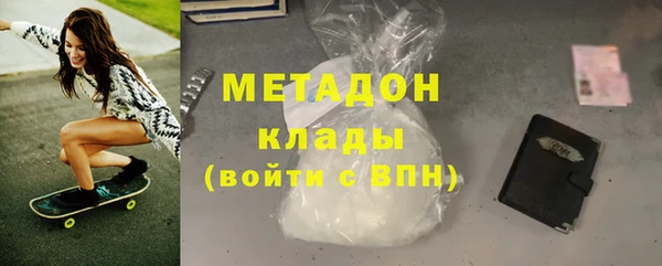 мефедрон мука Беломорск