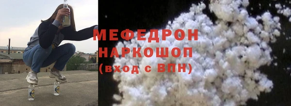 винт Белоозёрский
