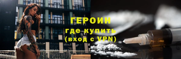 мефедрон мука Беломорск
