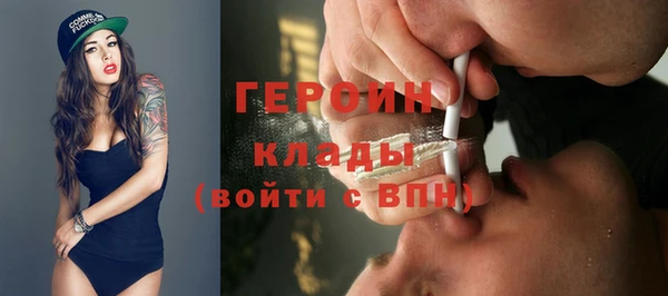мефедрон мука Беломорск