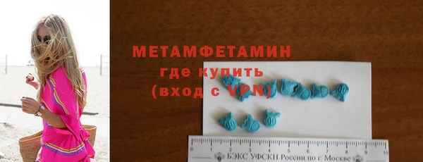 винт Белоозёрский
