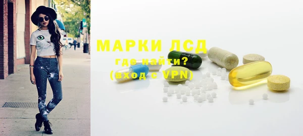 винт Белоозёрский