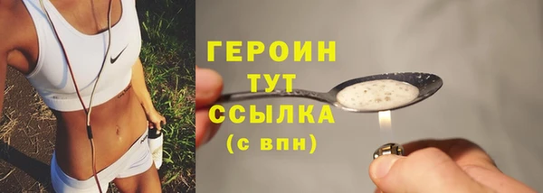 мефедрон мука Беломорск