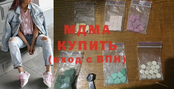 мефедрон мука Беломорск