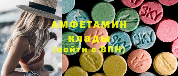 мефедрон мука Беломорск
