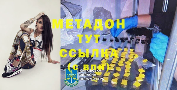 первитин Осташков