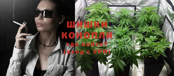 COCAINE Осинники