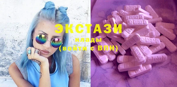 винт Белоозёрский