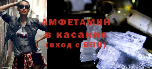 первитин Осташков