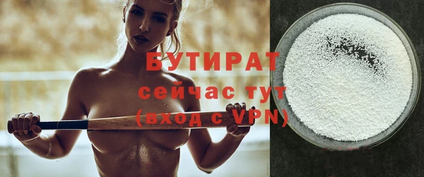 мефедрон мука Беломорск