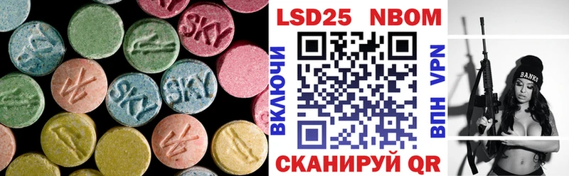 Лсд 25 экстази кислота  даркнет сайт  Володарск 