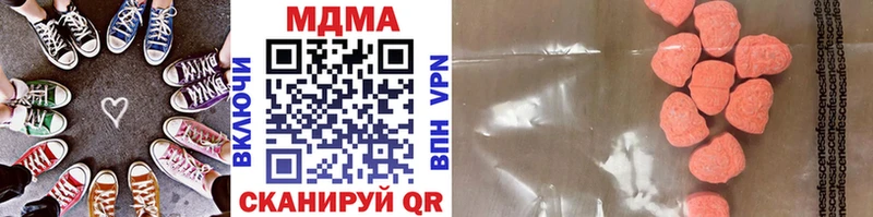 MDMA Molly  закладки  Володарск 