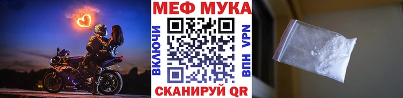 Мефедрон VHQ  продажа наркотиков  Володарск 