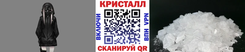 купить наркоту Володарск Метамфетамин пудра