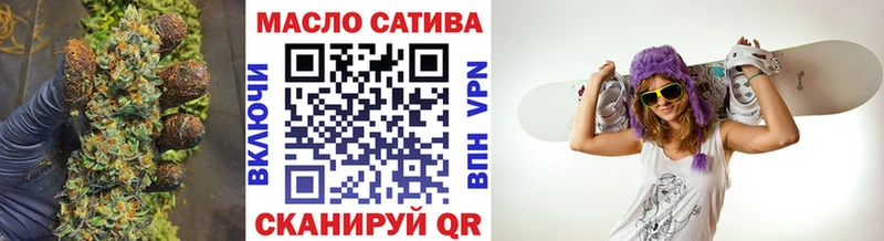 наркошоп  ОМГ ОМГ как зайти  Дистиллят ТГК вейп с тгк  Володарск 